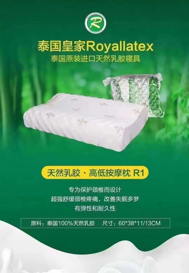 泰国乳胶产品工厂直销 集团股份实力保障，欢迎咨询选购