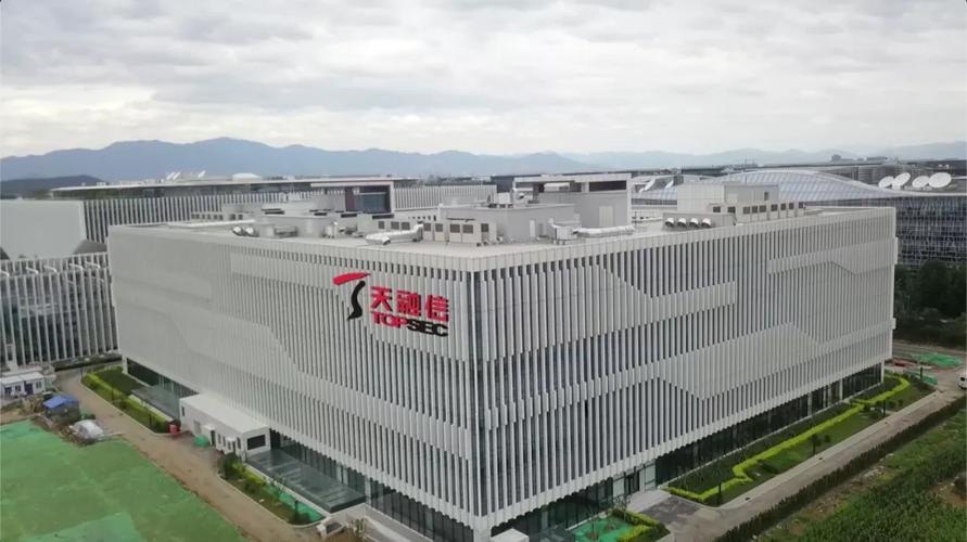 天融信科技集团股份 筑牢信息边疆的战略力量