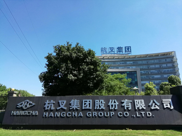 杭叉集团2018年上半年报告摘要