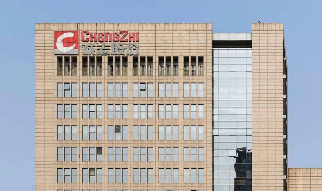 海控集团入主诚志股份 西海岸国资再下一城，资本版图悄然扩张