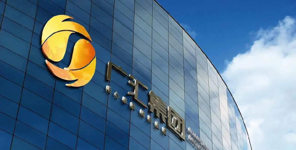 广汇汽车服务集团股份公司发布声明 正式收到《某集团股份》相关函件，强调规范运营与透明管理