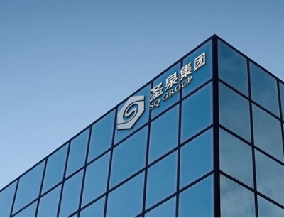 唐地源质押股份助力圣泉集团定增 99.93%质押比例下的大股东博弈