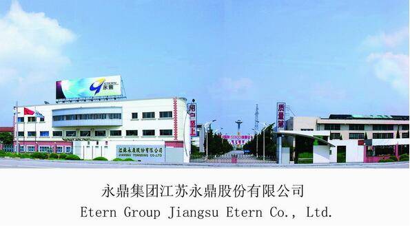 永鼎股份下跌原因查明与近期利好分析
